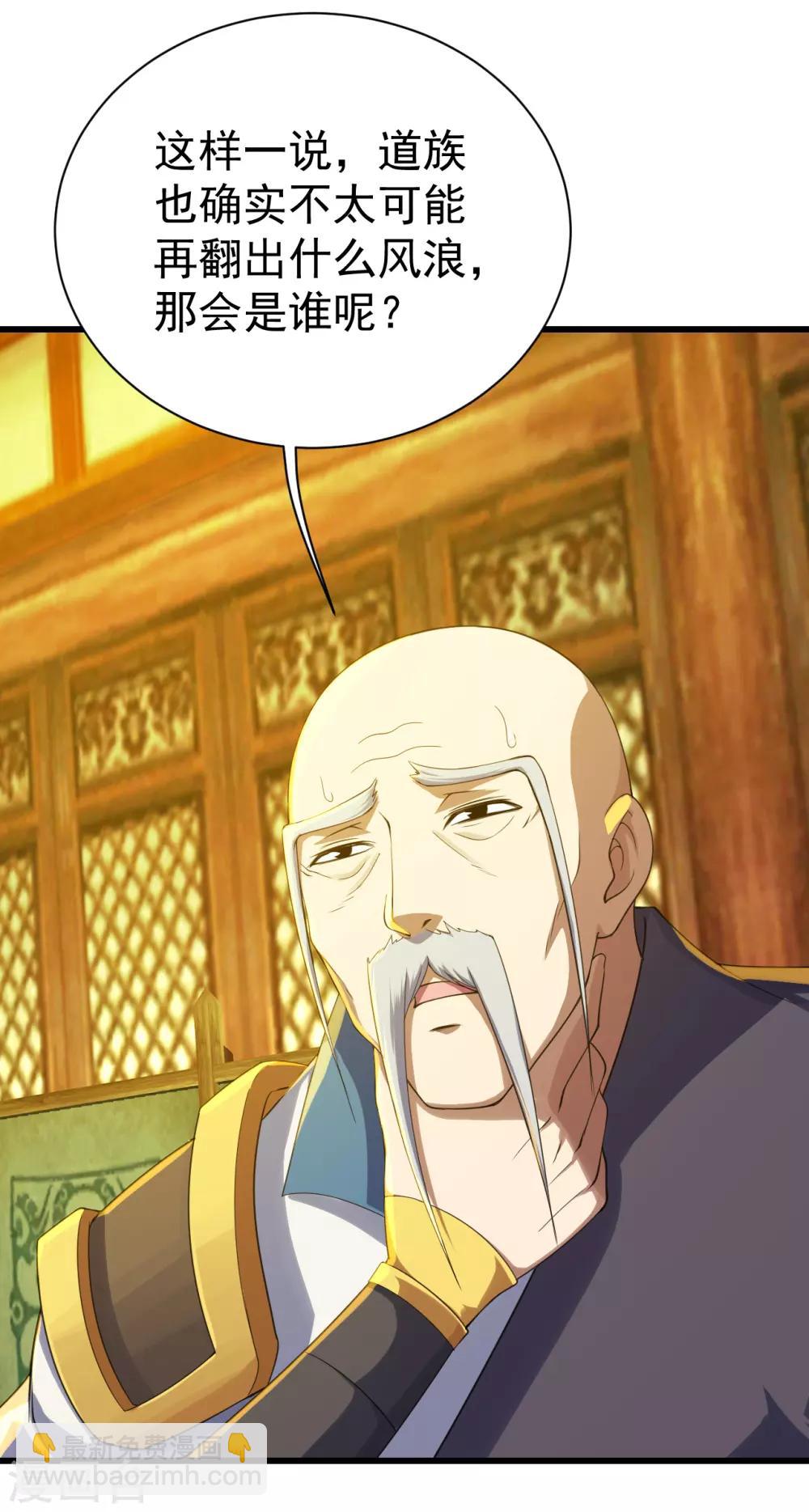 第130话 两只凶兽！-第135话