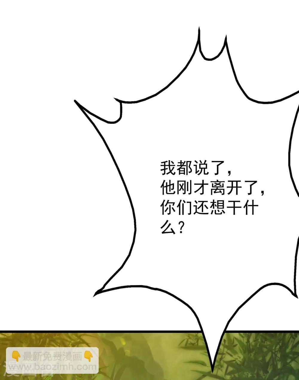 第130话 两只凶兽！-第135话
