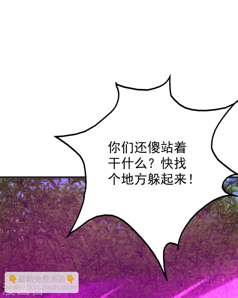 第134话 道陵VS青逸俊-第139话