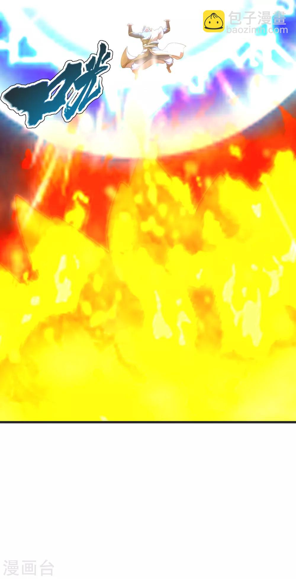 第134话 道陵VS青逸俊-第139话