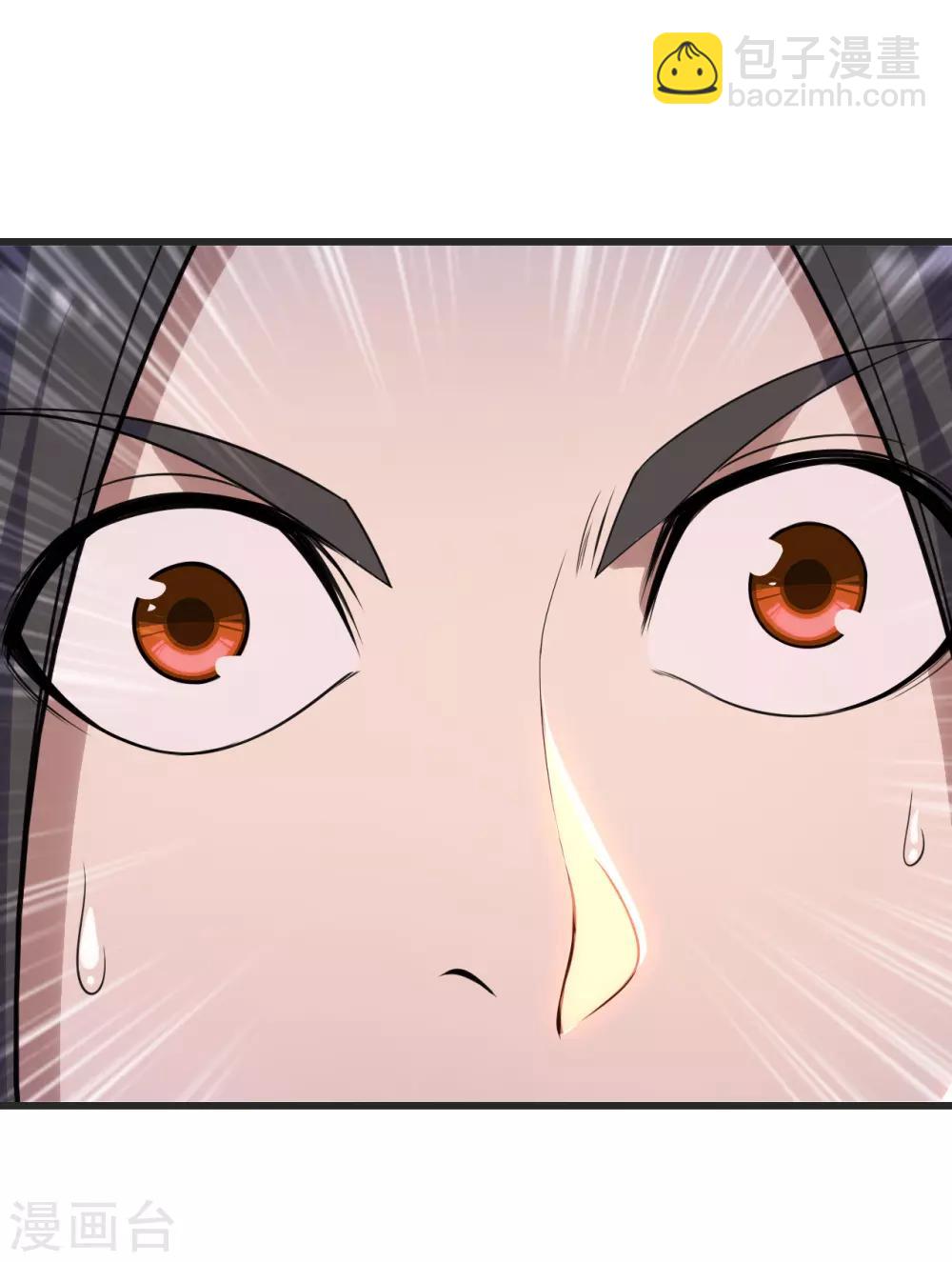 第134话 道陵VS青逸俊-第139话