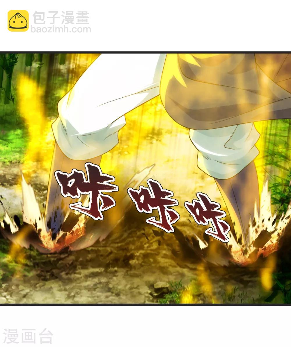 第134话 道陵VS青逸俊-第139话
