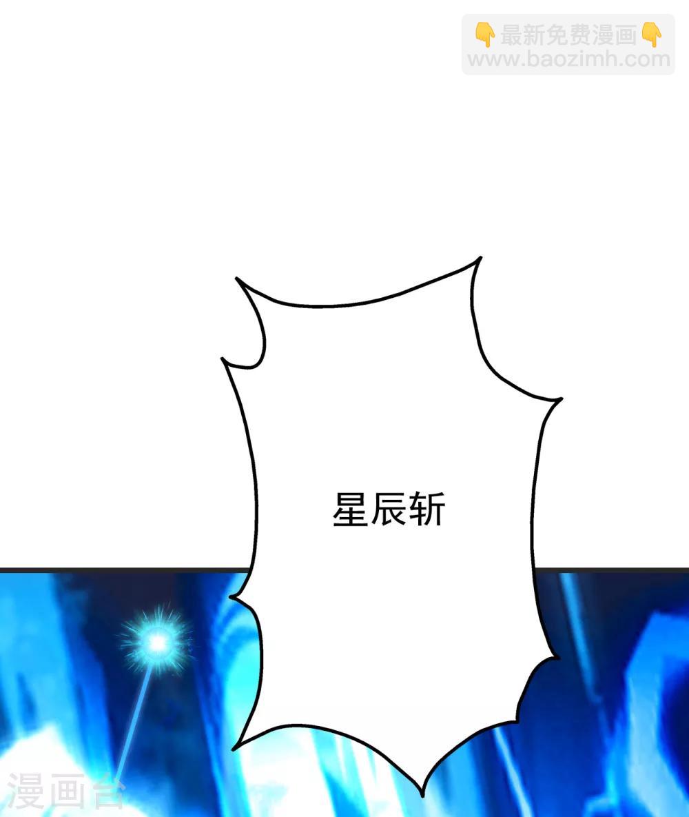 第134话 道陵VS青逸俊-第139话