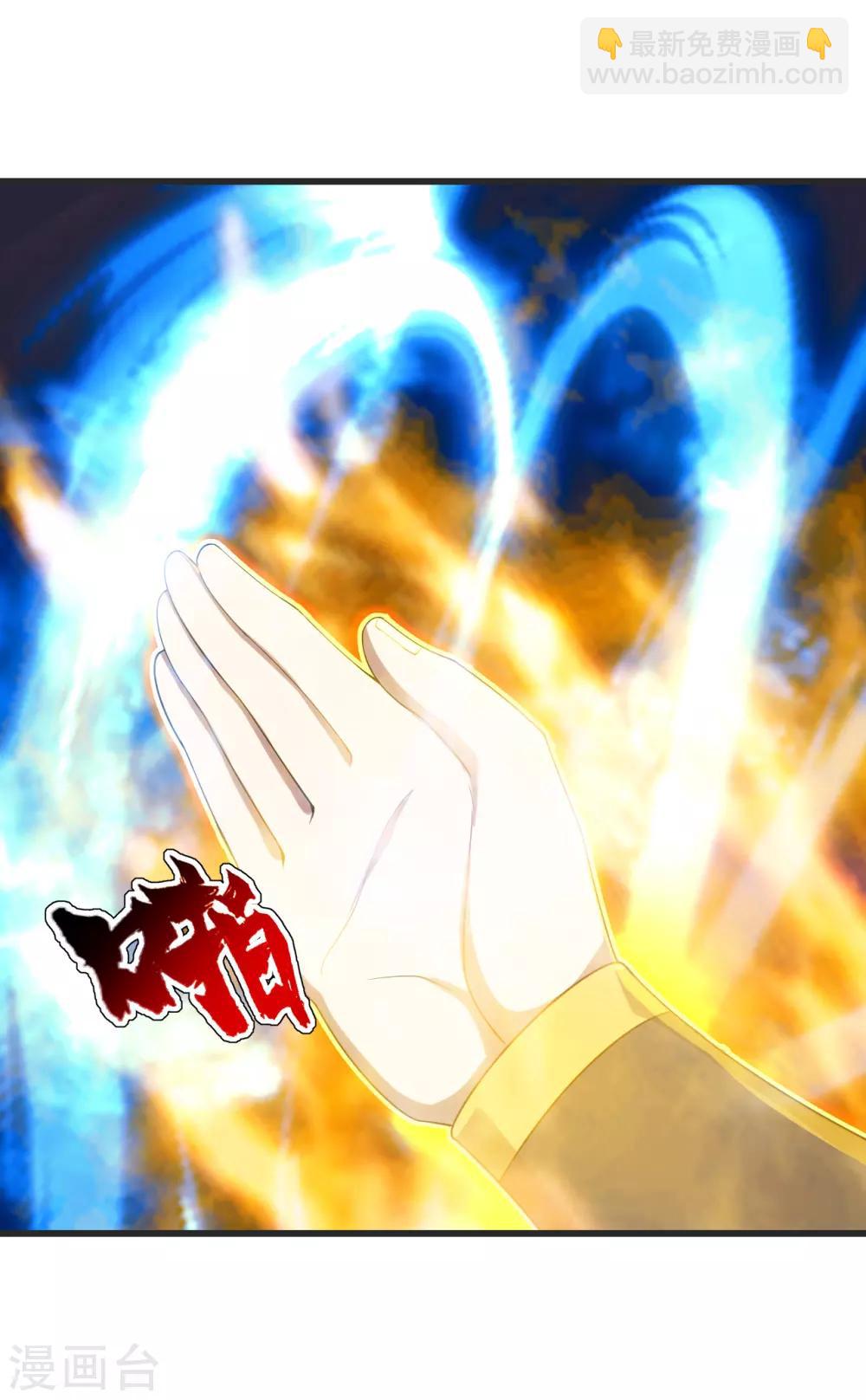 第134话 道陵VS青逸俊-第139话