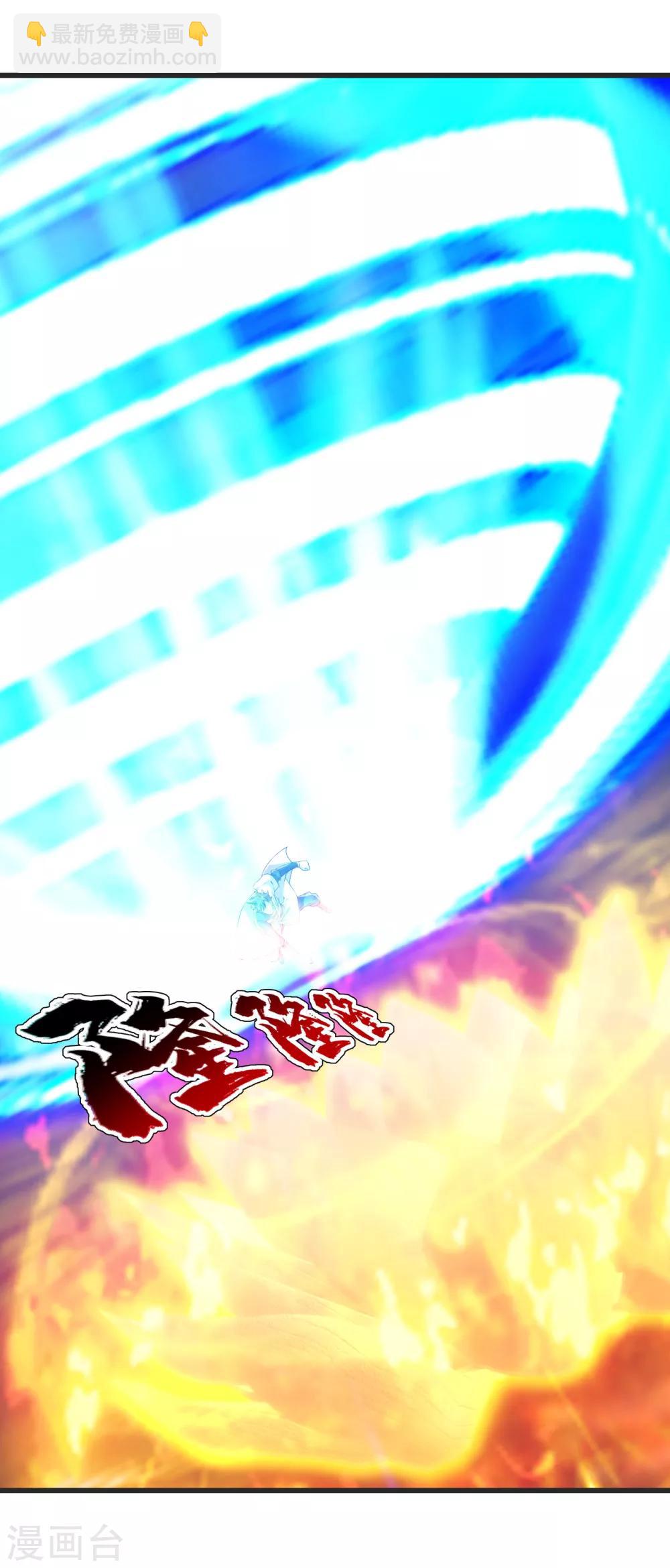 第134话 道陵VS青逸俊-第139话