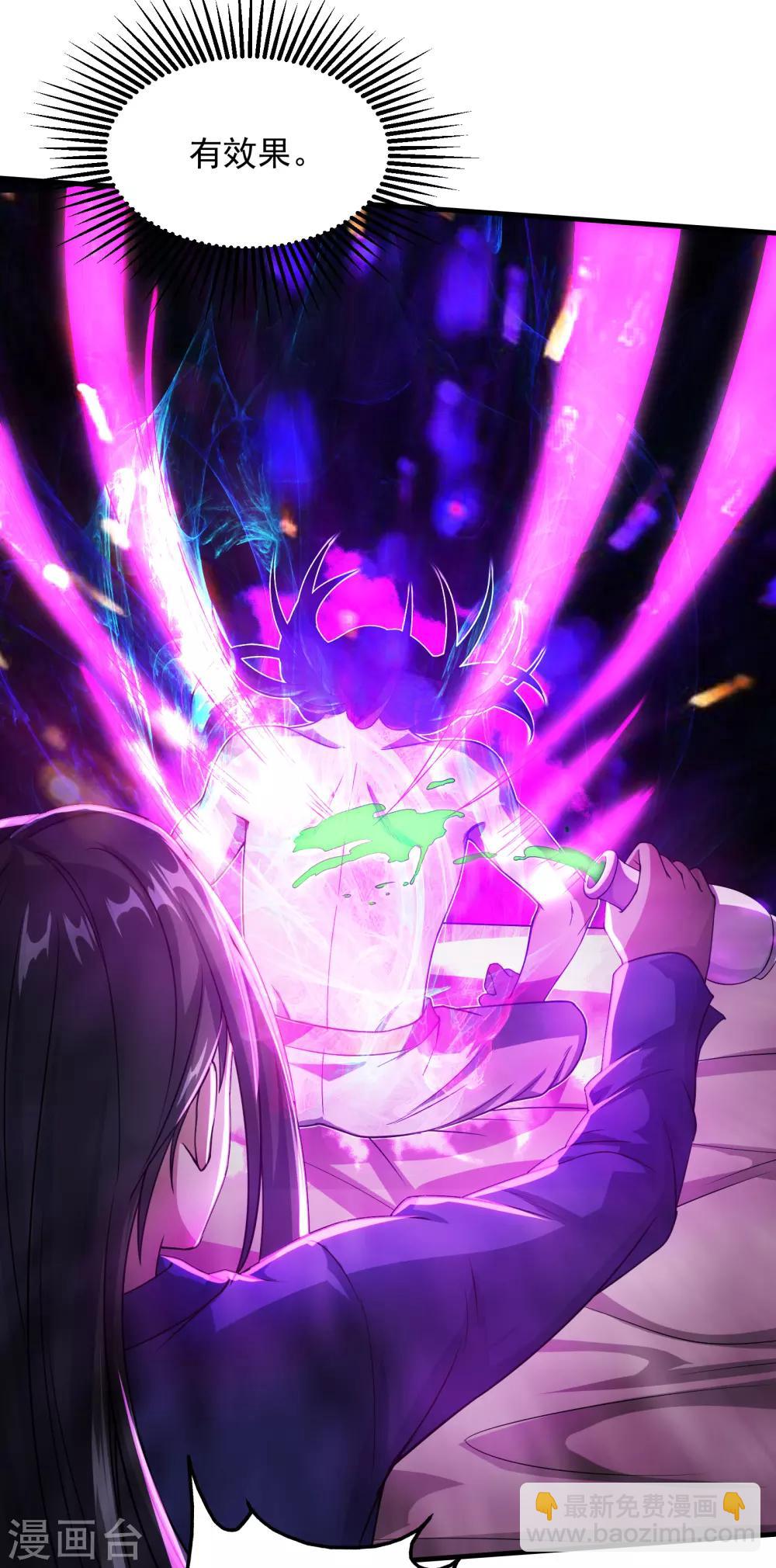 第14话 肉体天赋-第15话