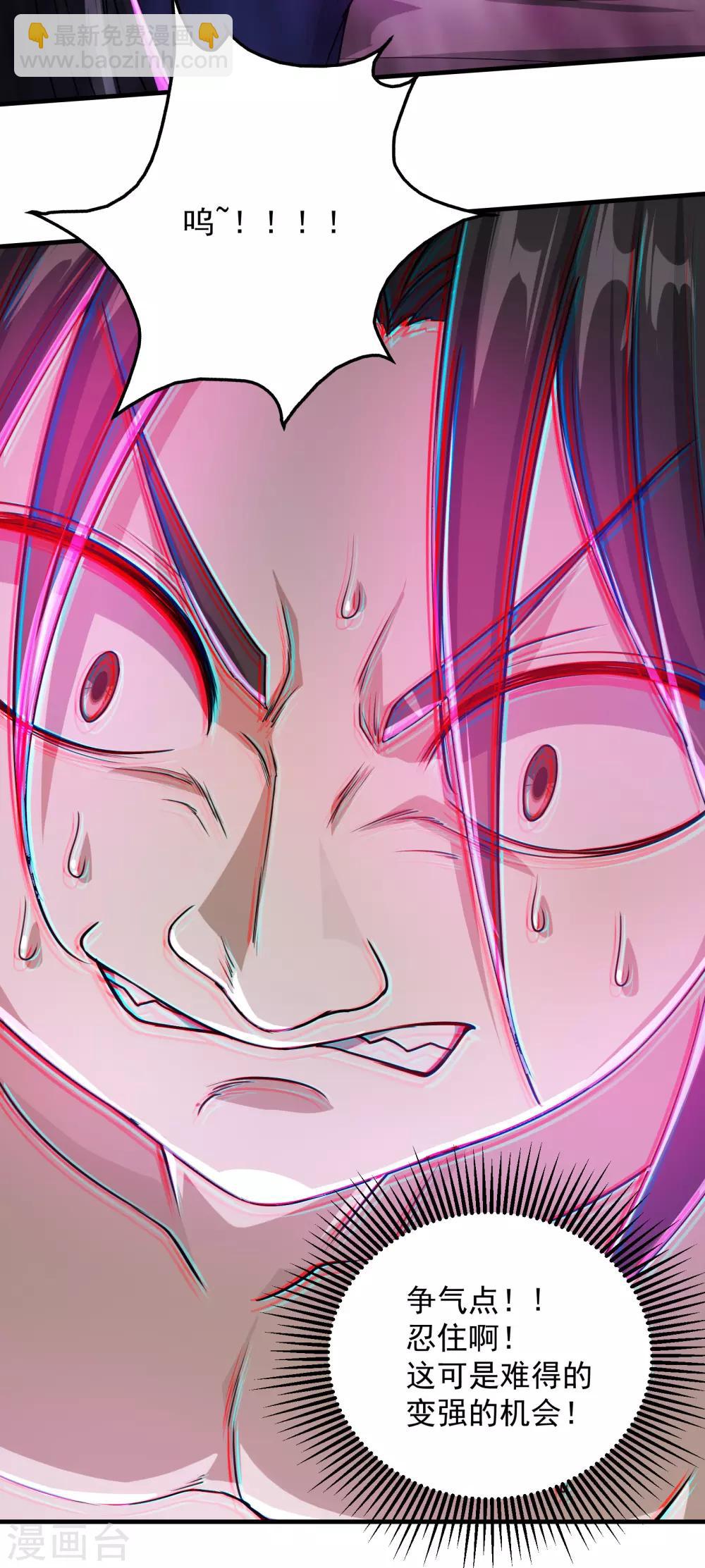 第14话 肉体天赋-第15话