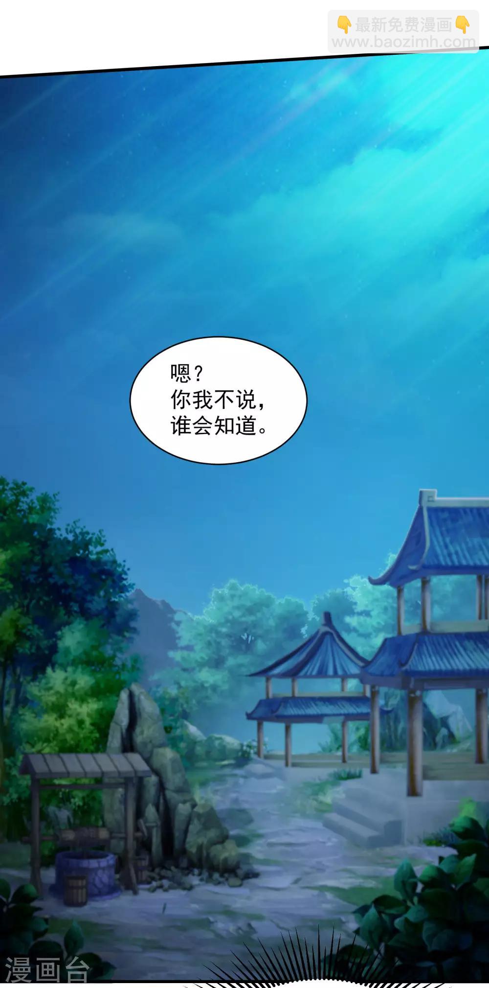 第14话 肉体天赋-第15话