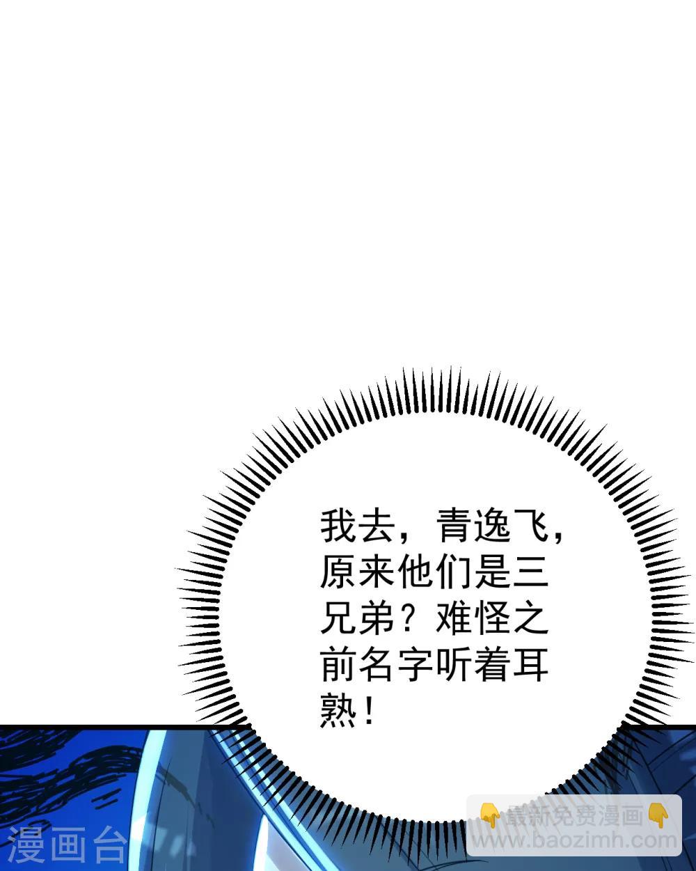 第136话 三兄弟！-第141话