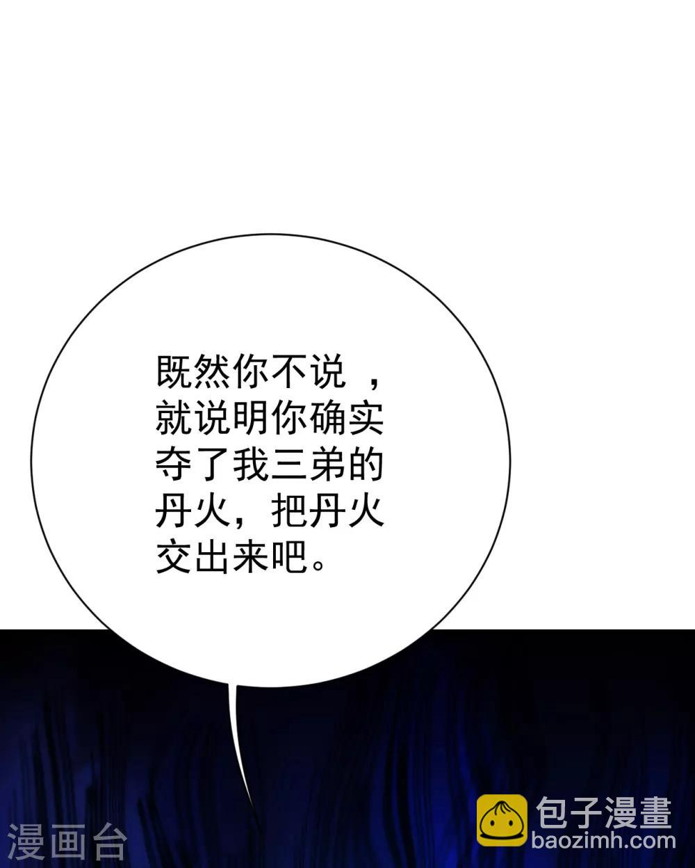 第136话 三兄弟！-第141话
