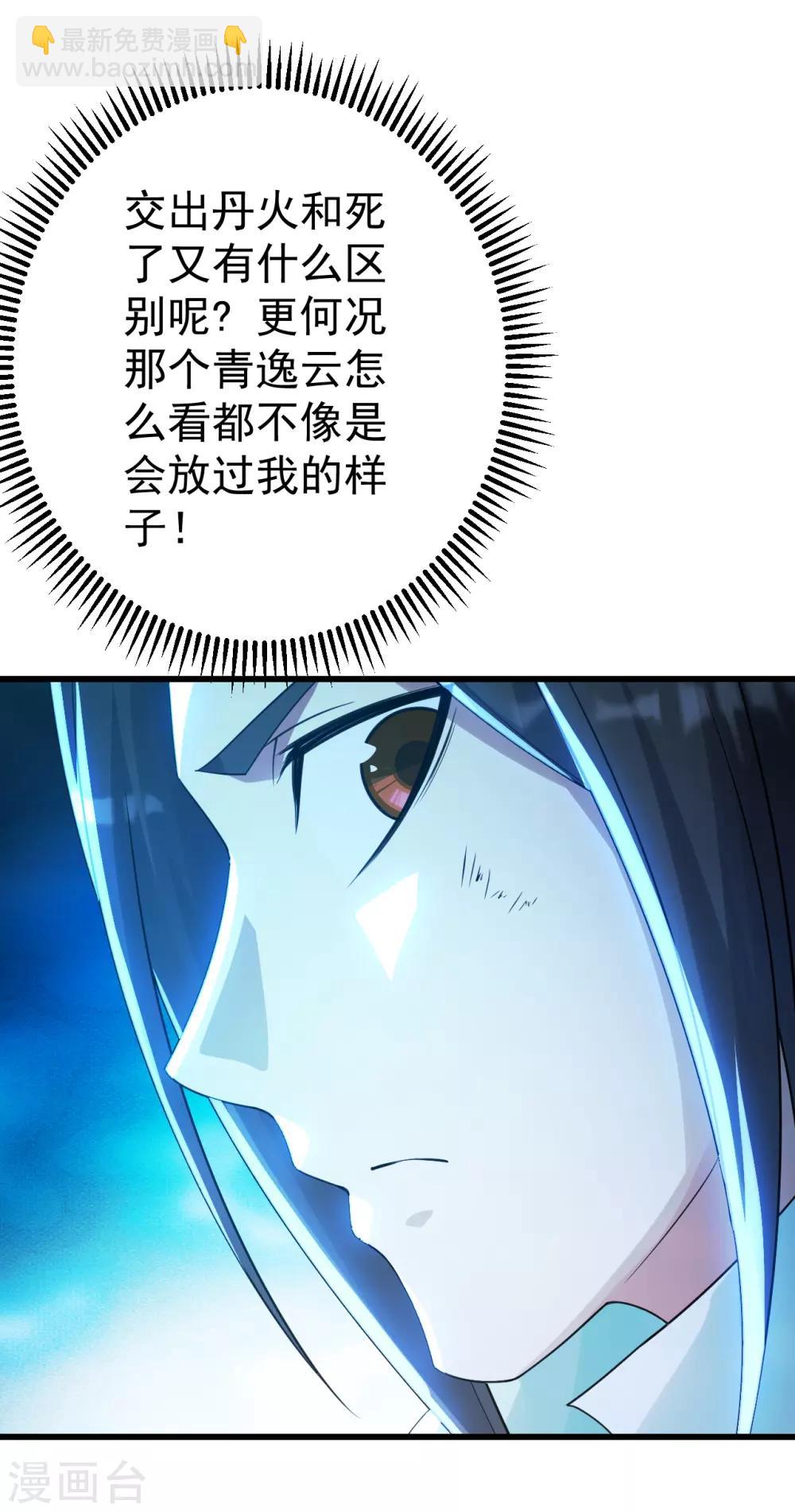 第136话 三兄弟！-第141话