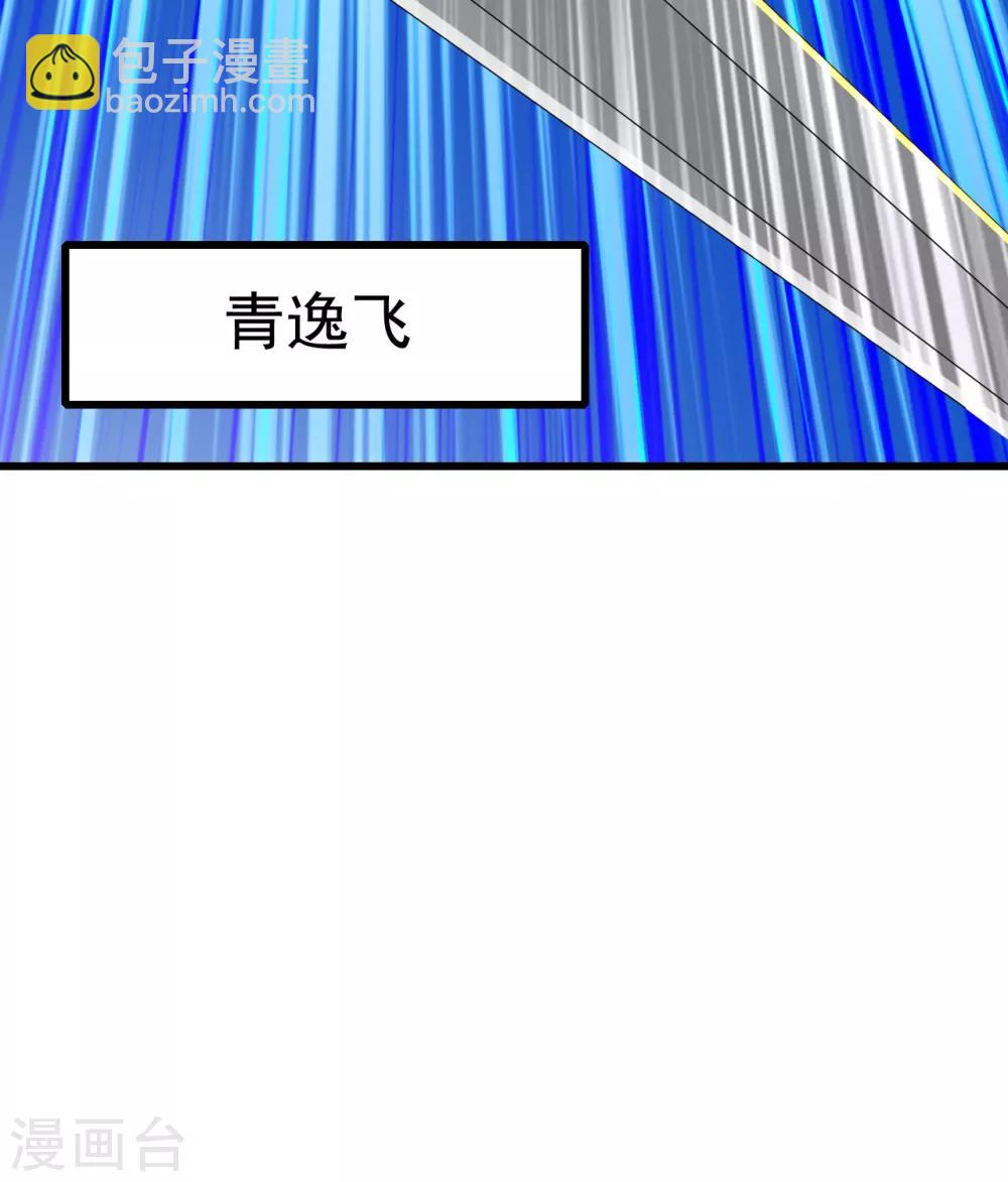 第136话 三兄弟！-第141话