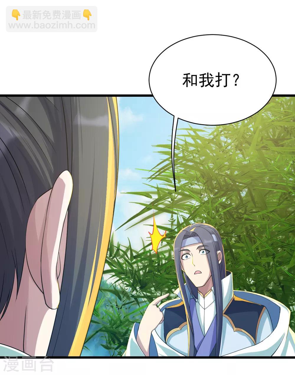 第138话 约定-第143话