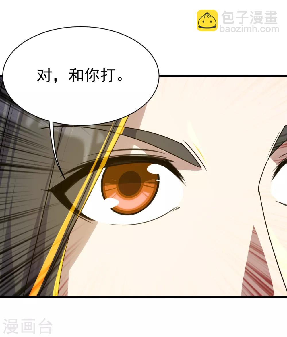 第138话 约定-第143话