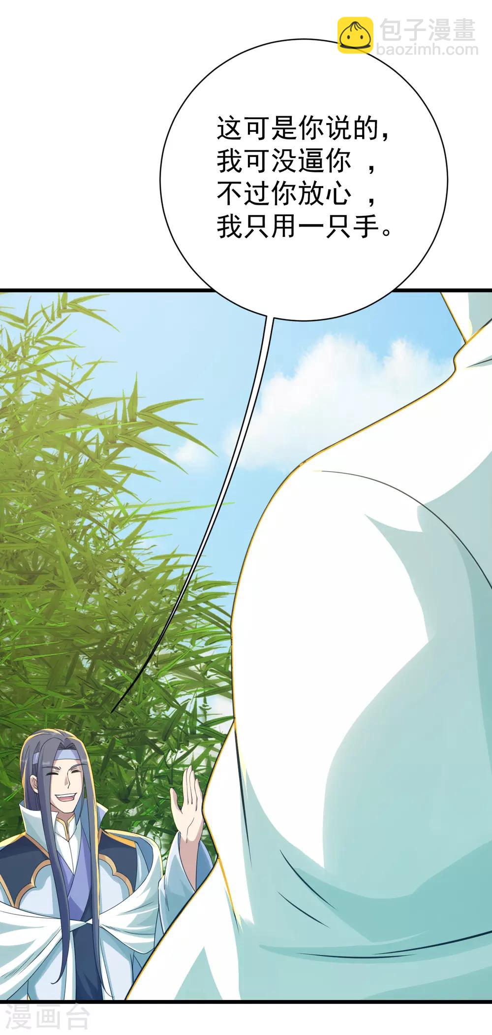 第138话 约定-第143话