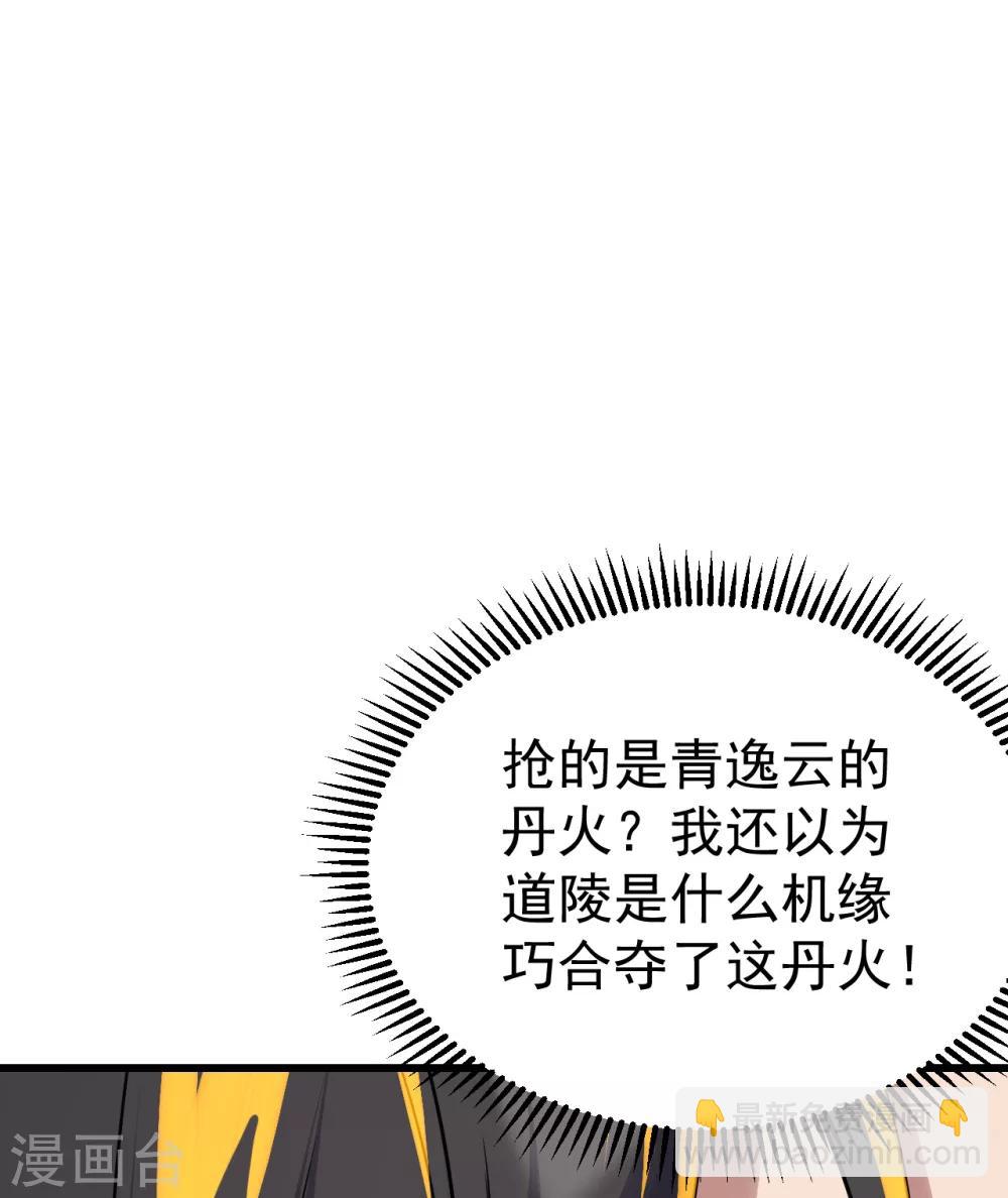 第138话 约定-第143话
