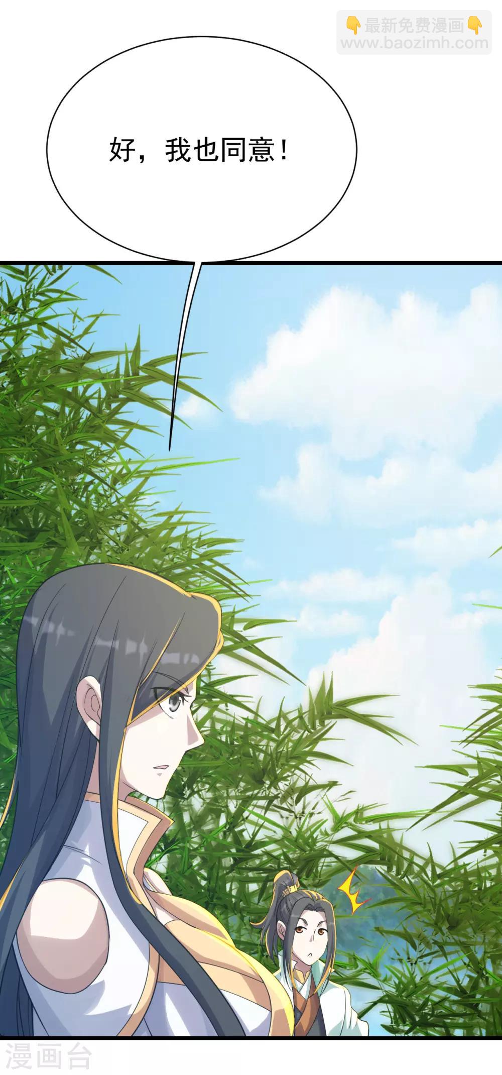 第138话 约定-第143话