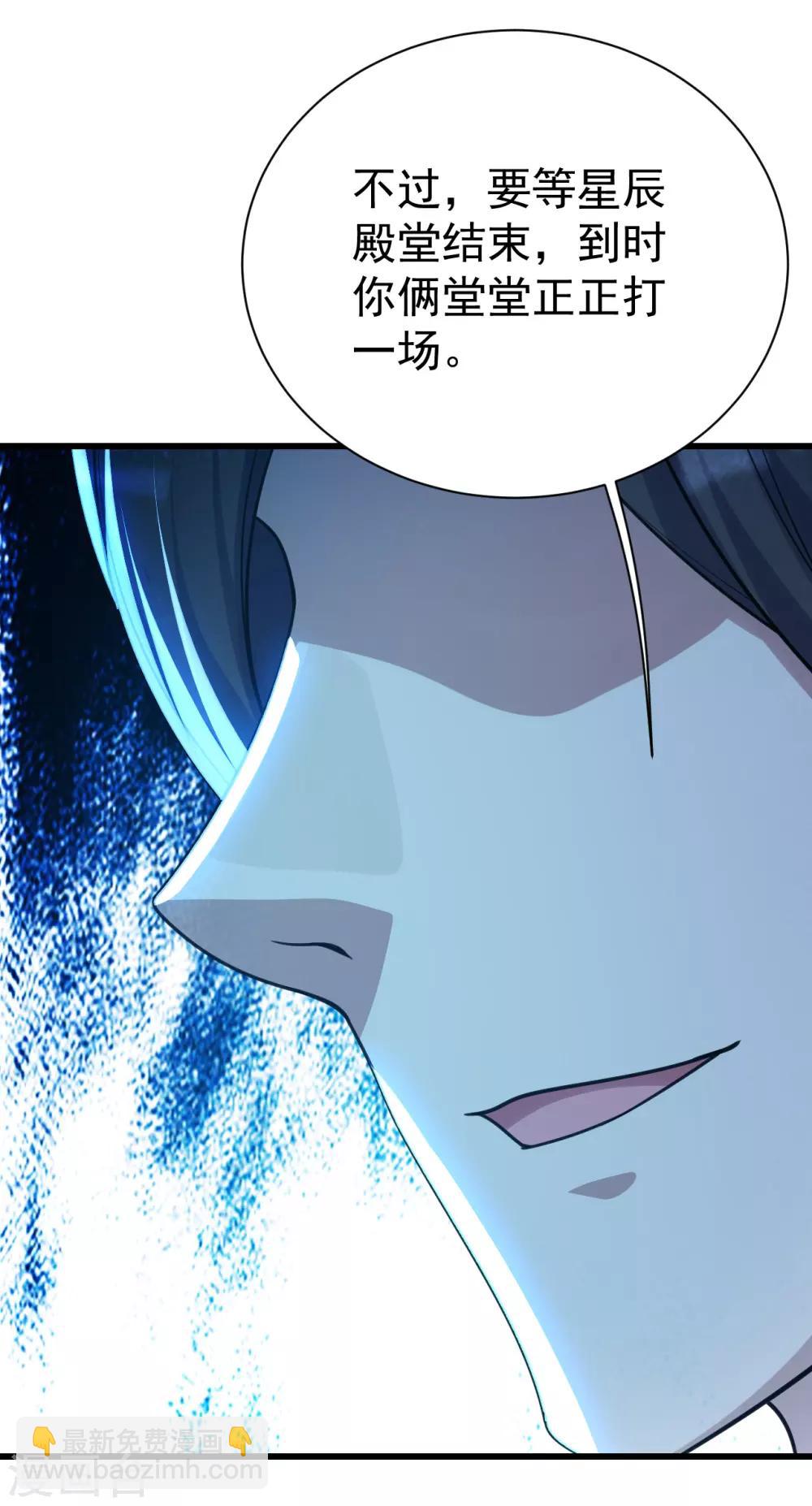 第138话 约定-第143话