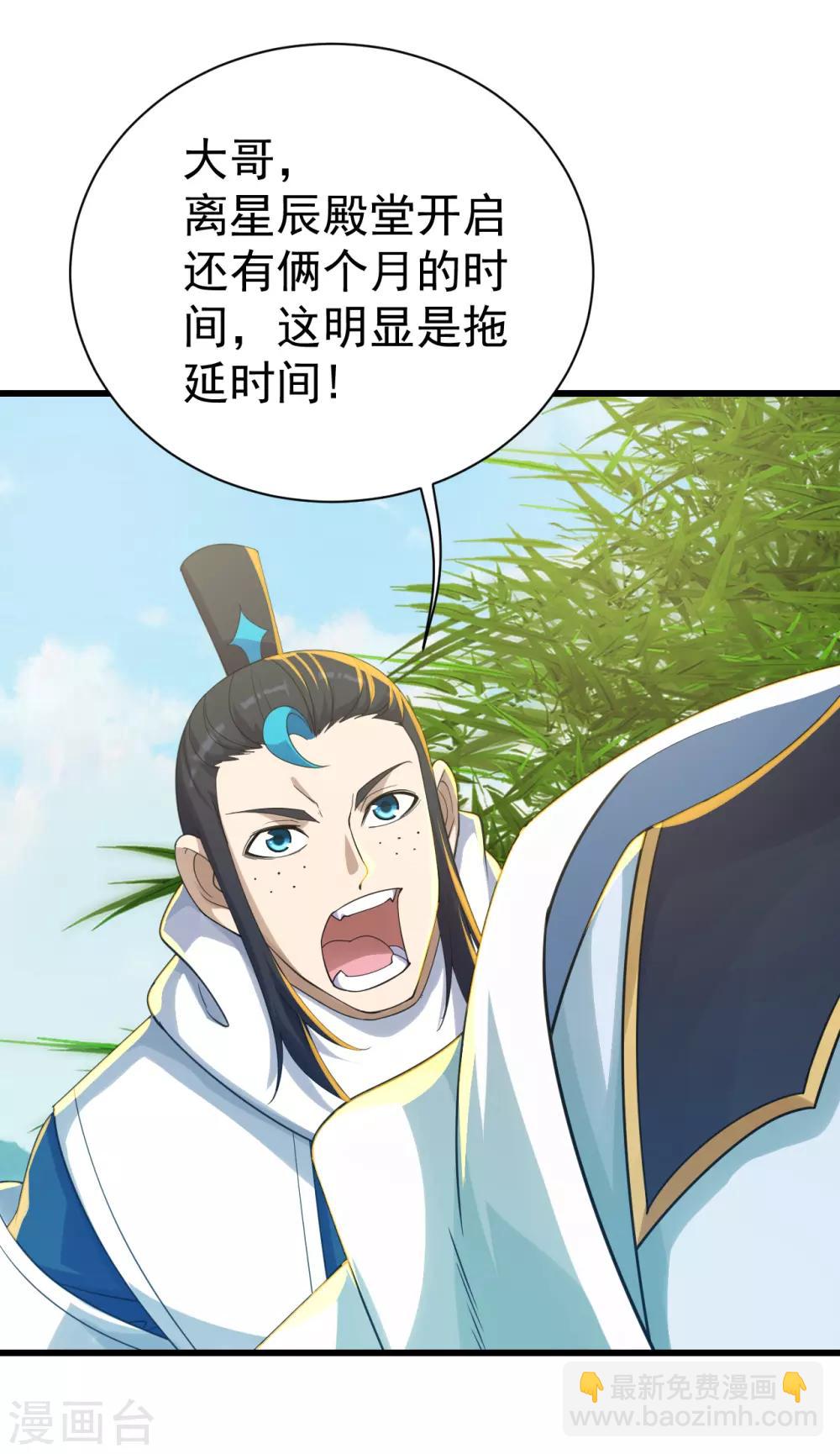 第138话 约定-第143话