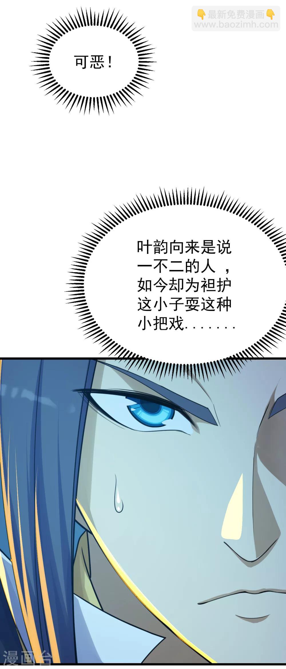 第138话 约定-第143话