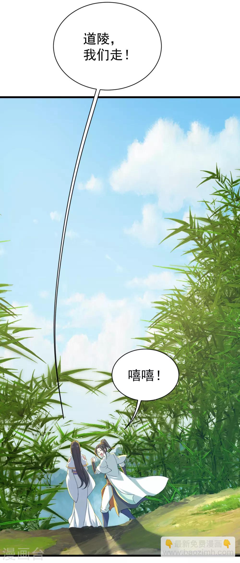 第138话 约定-第143话
