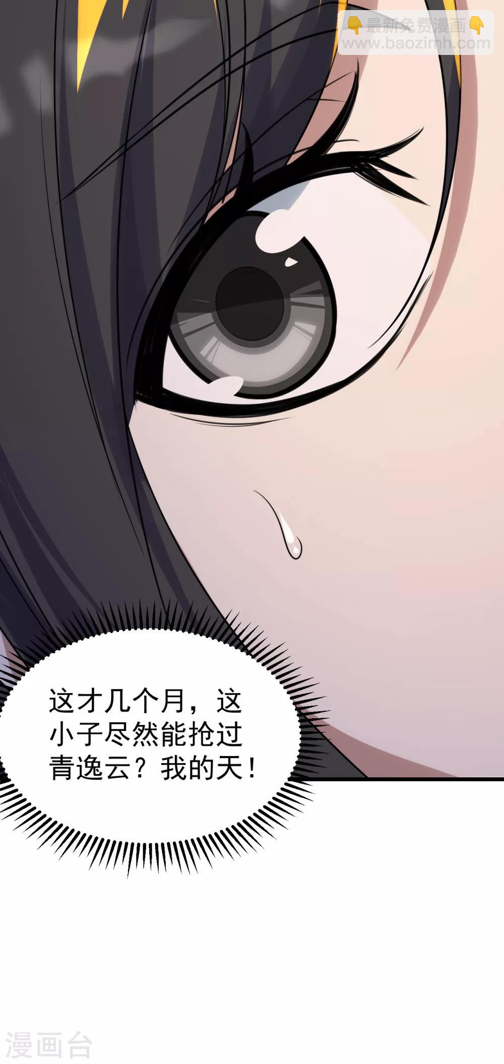 第138话 约定-第143话