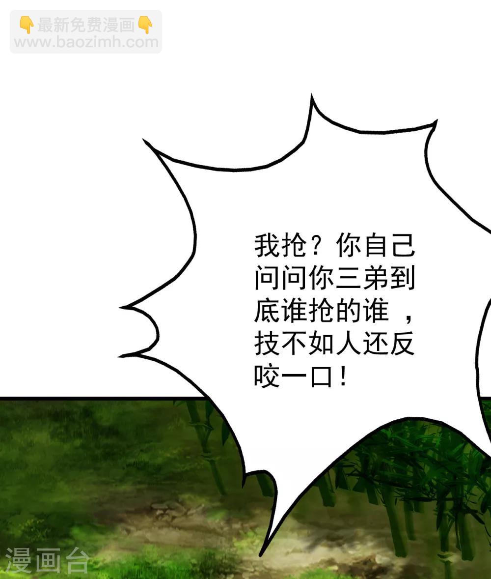 第138话 约定-第143话