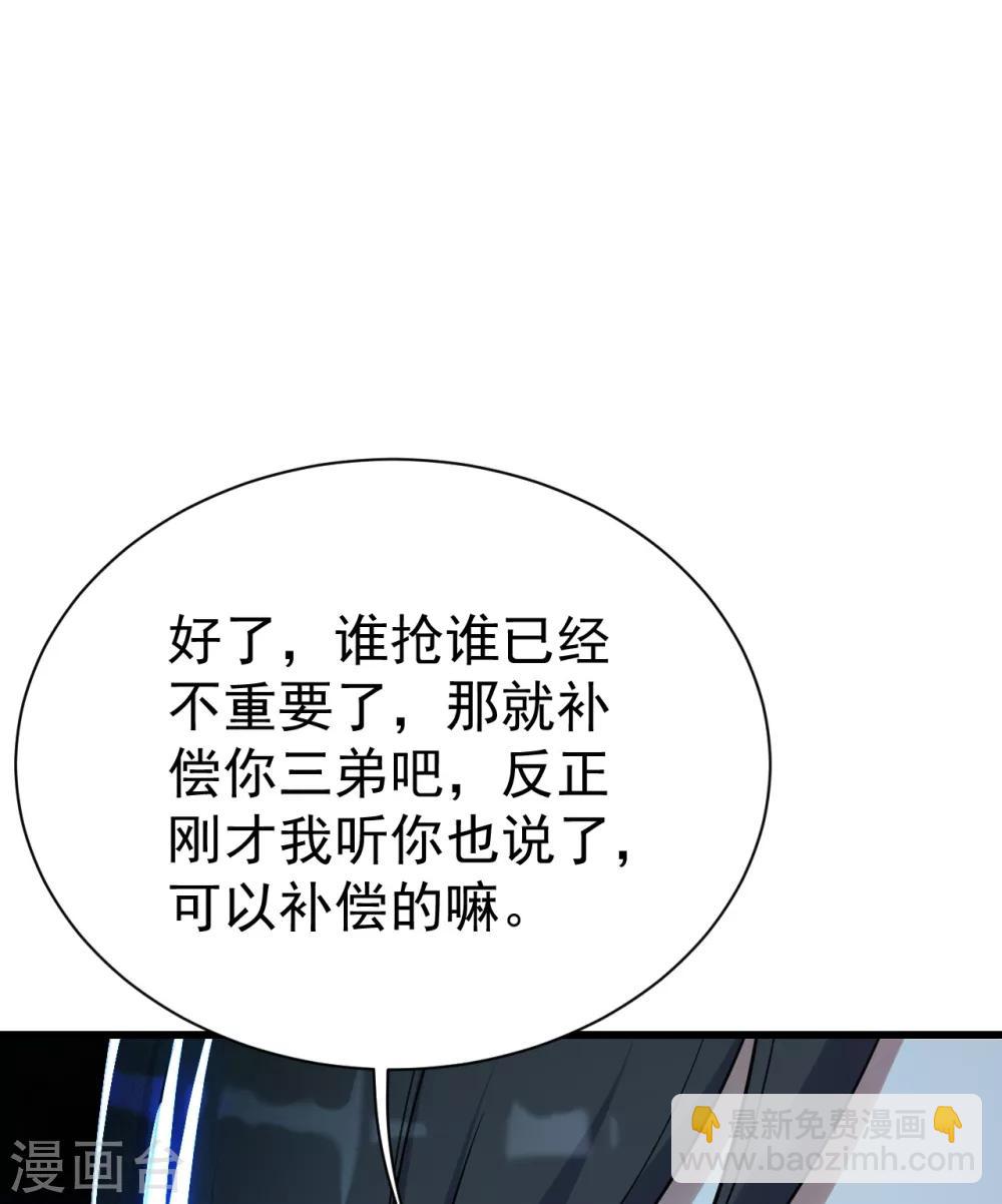 第138话 约定-第143话