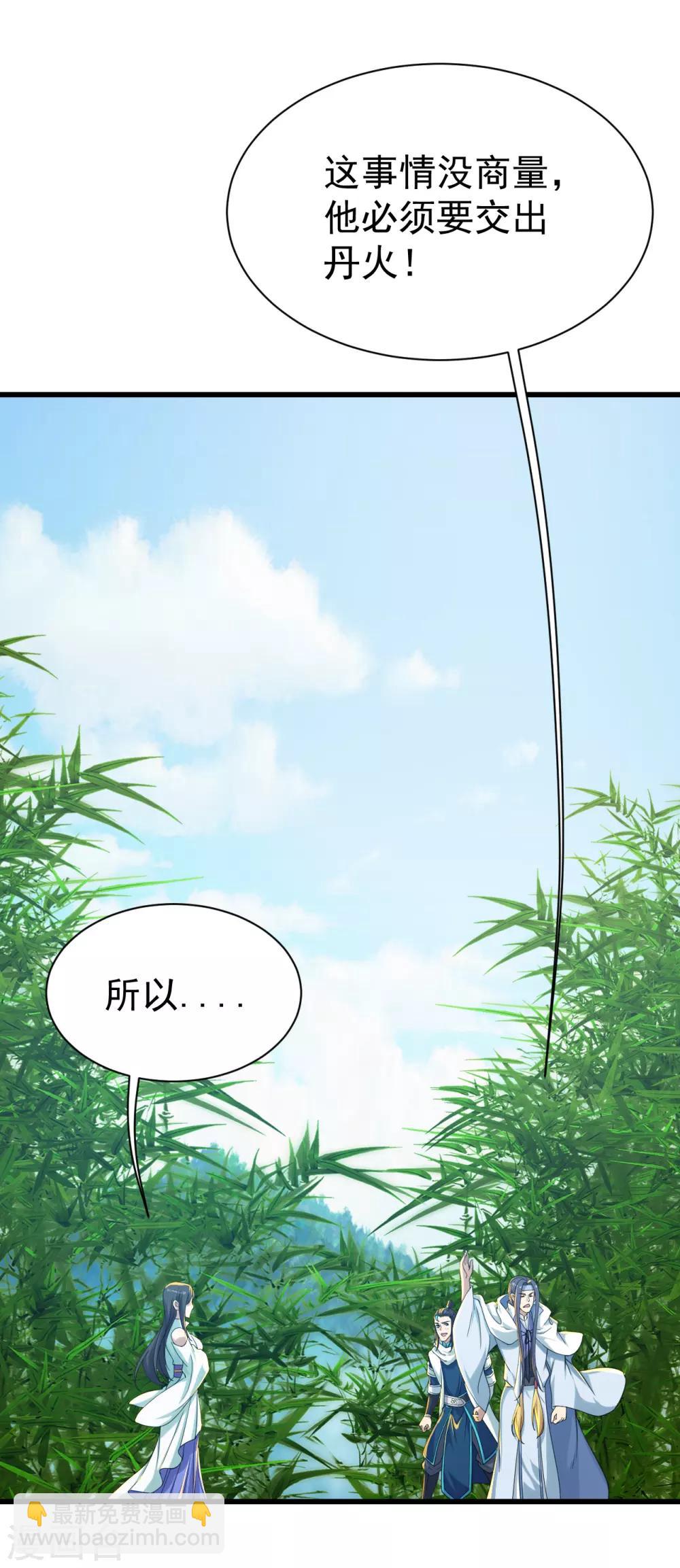 第138话 约定-第143话