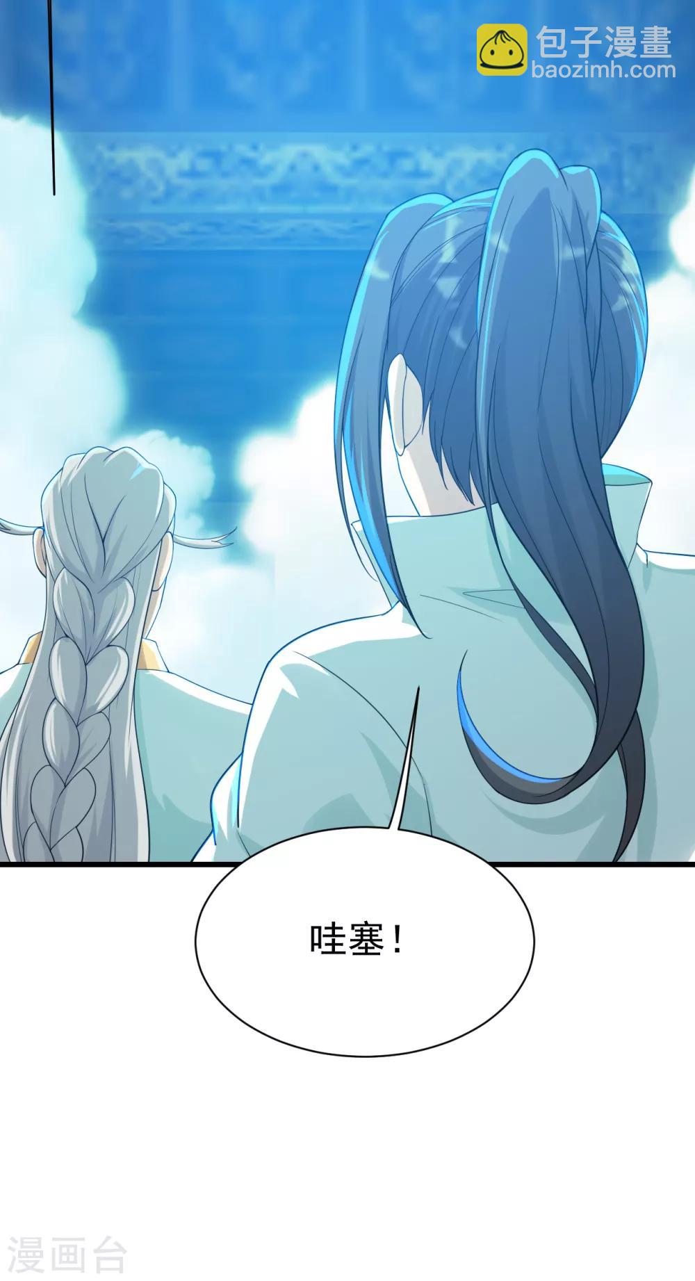 第140话 不速之客-第145话