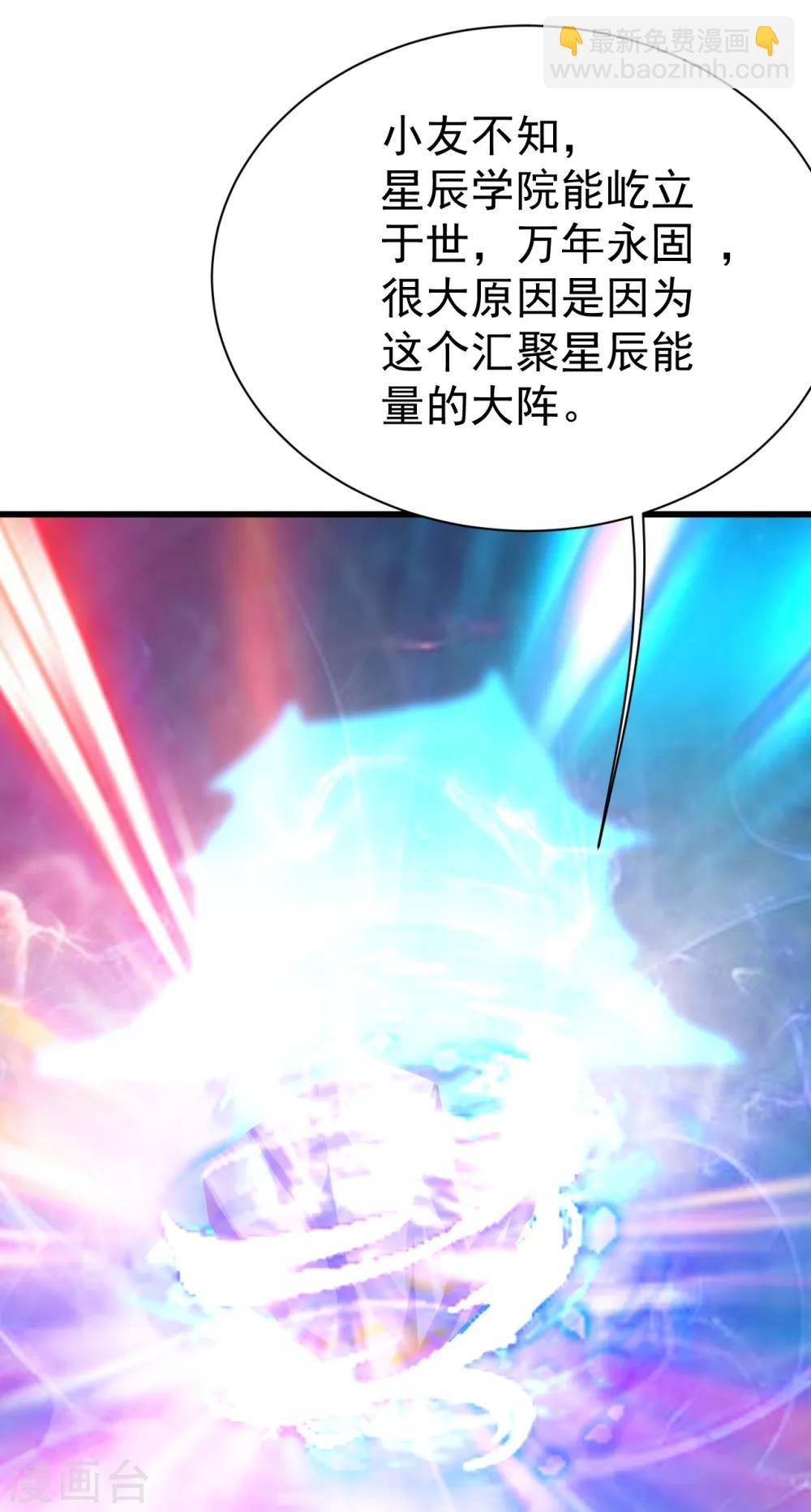 第140话 不速之客-第145话