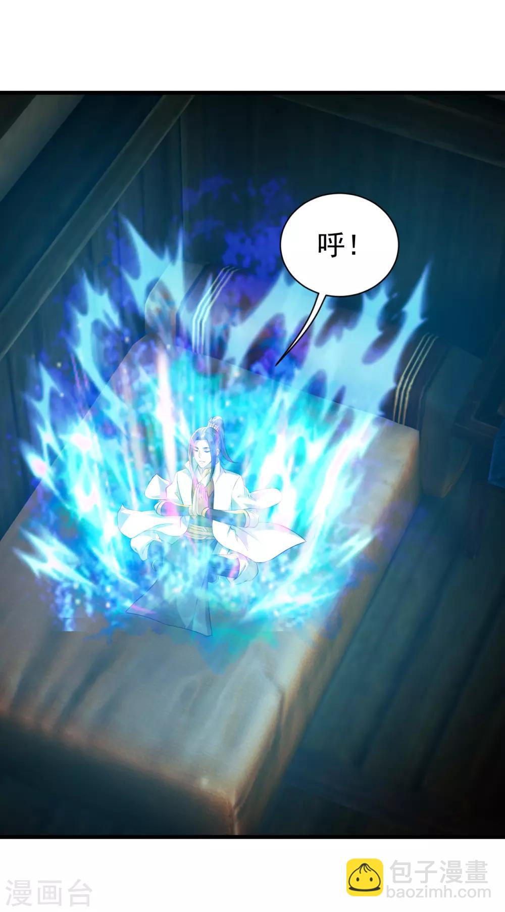 第140话 不速之客-第145话