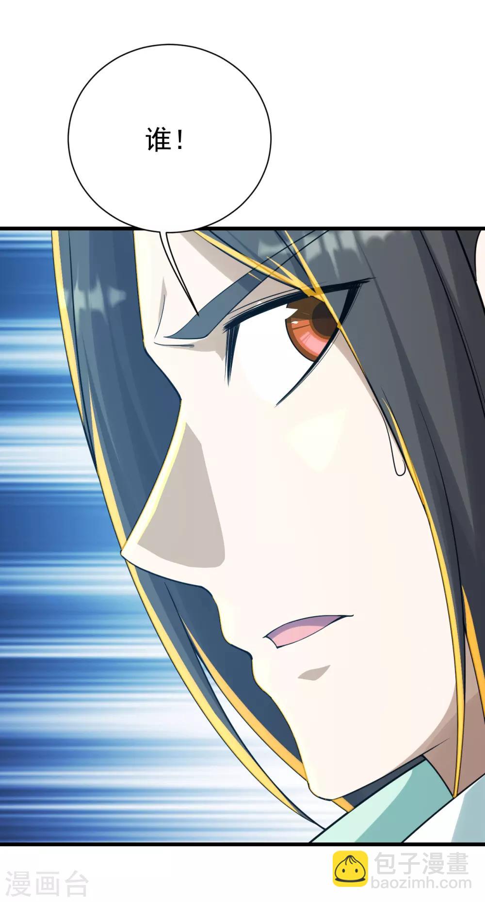 第140话 不速之客-第145话
