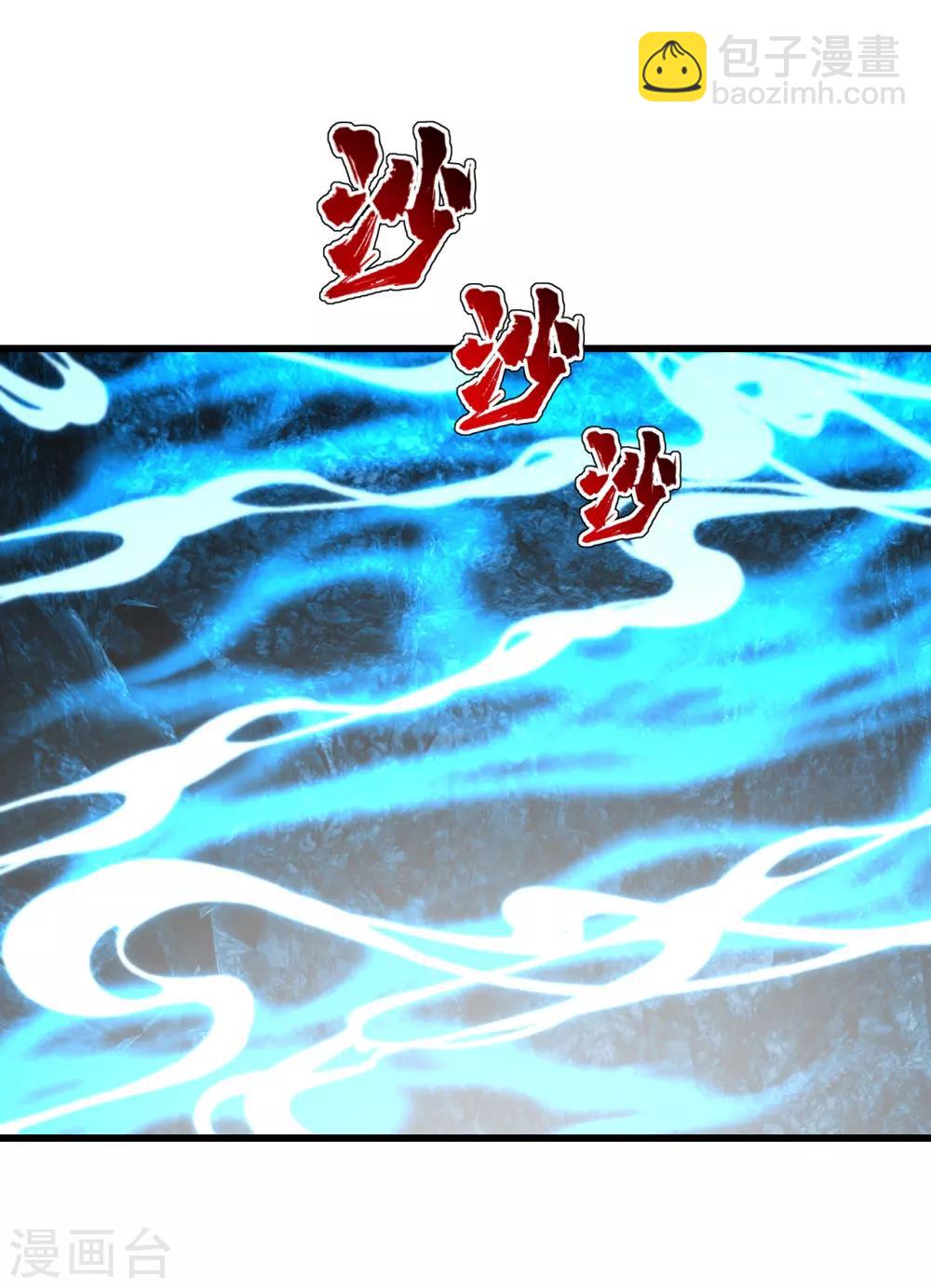 第142话 本源之气-第147话
