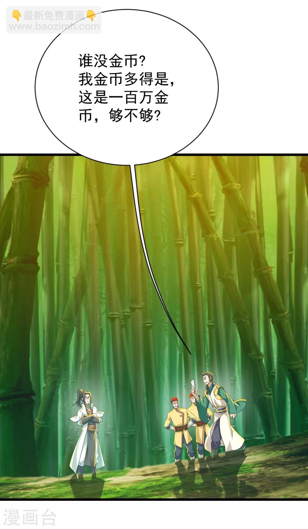 第144话 挑事-第149话