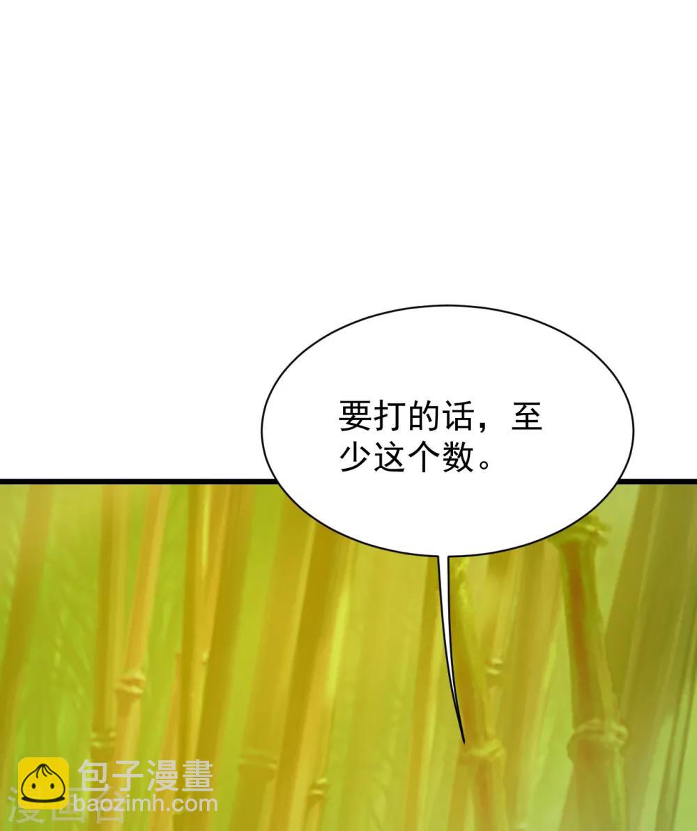第144话 挑事-第149话