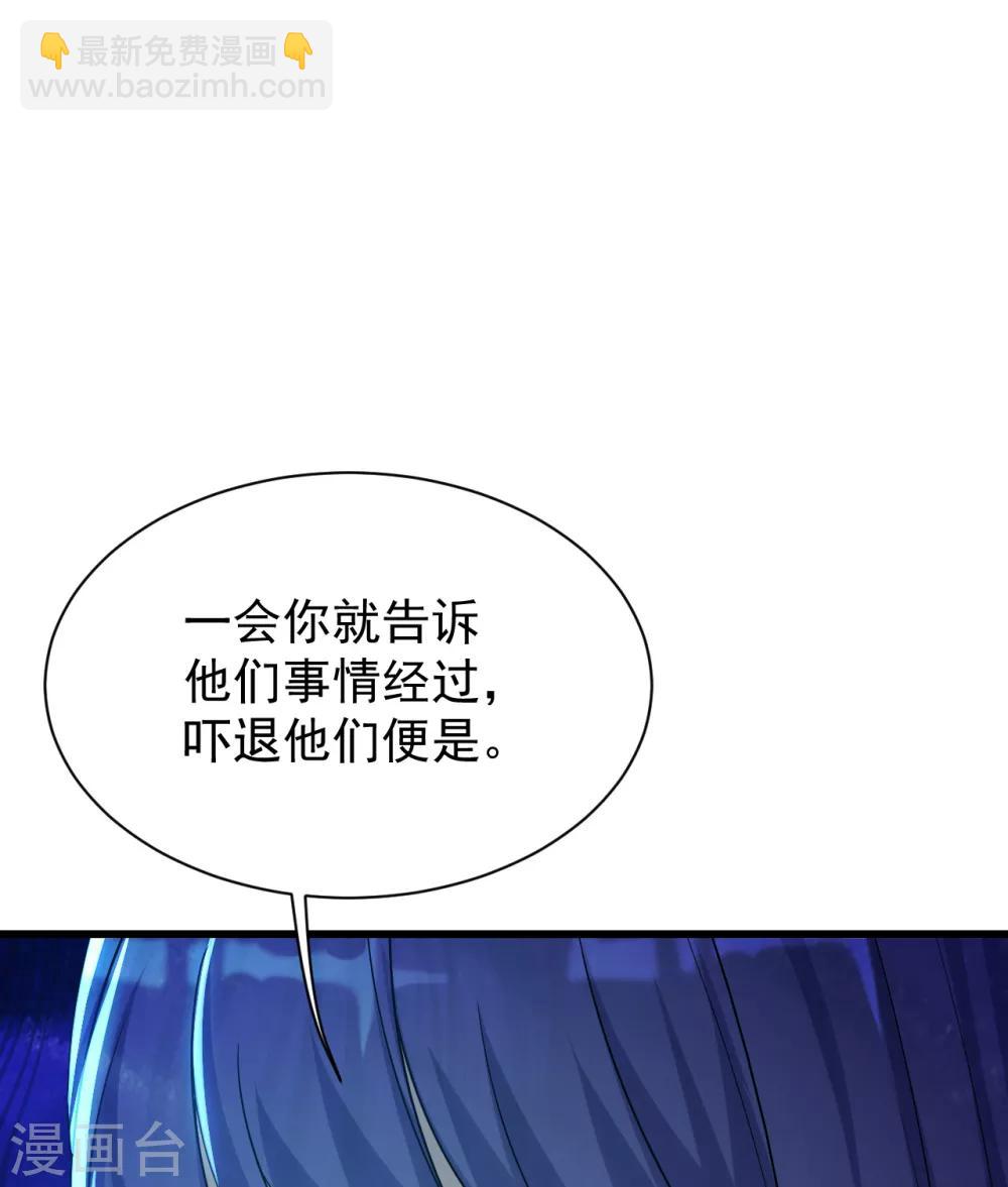 第144话 挑事-第149话