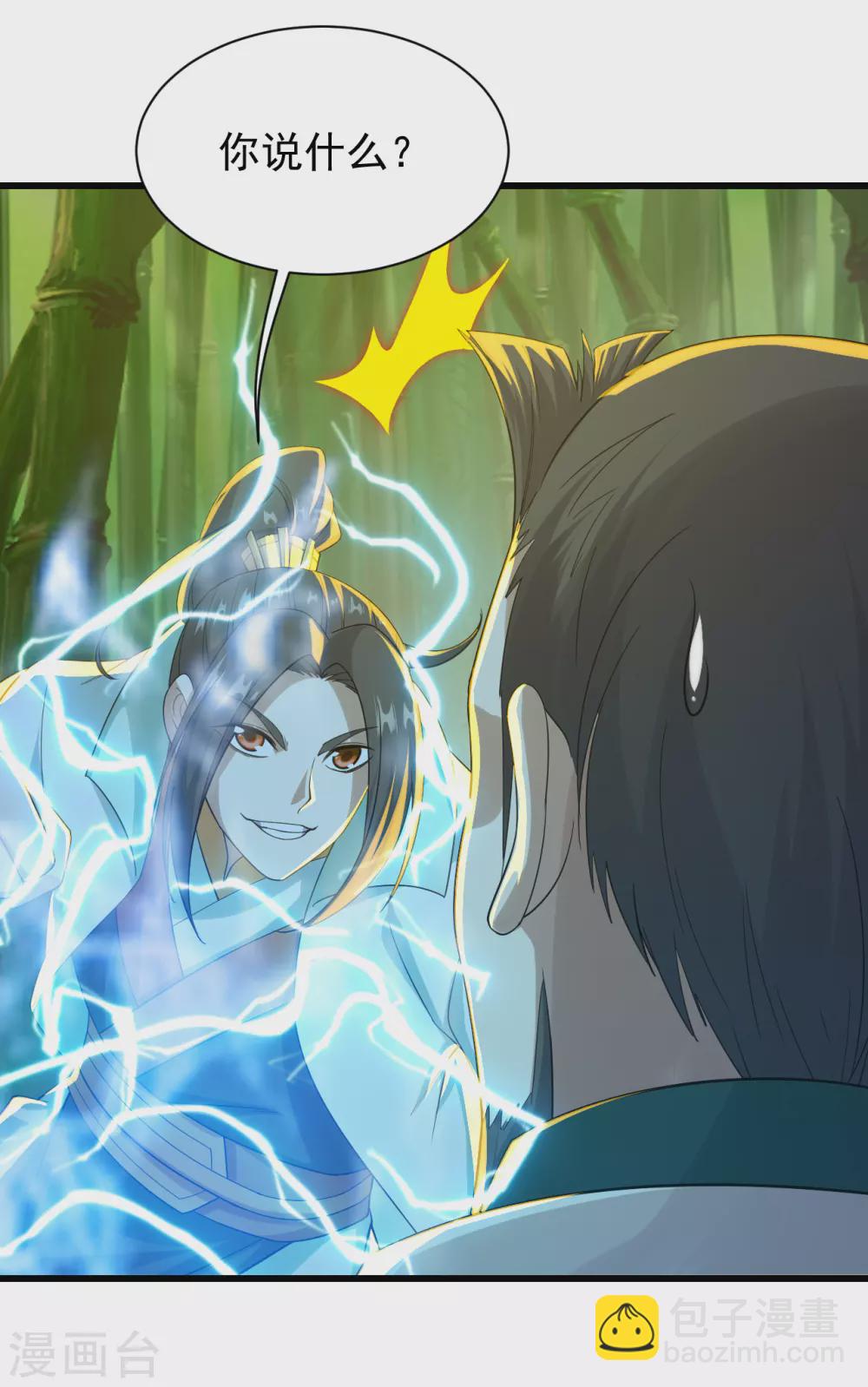第146话 这就是你的绝招？-第151话