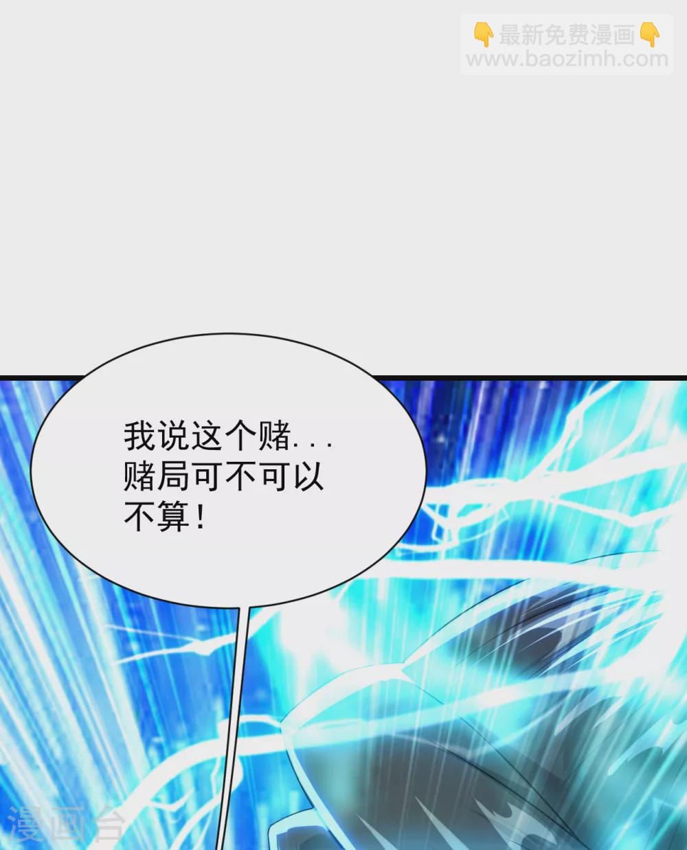第146话 这就是你的绝招？-第151话