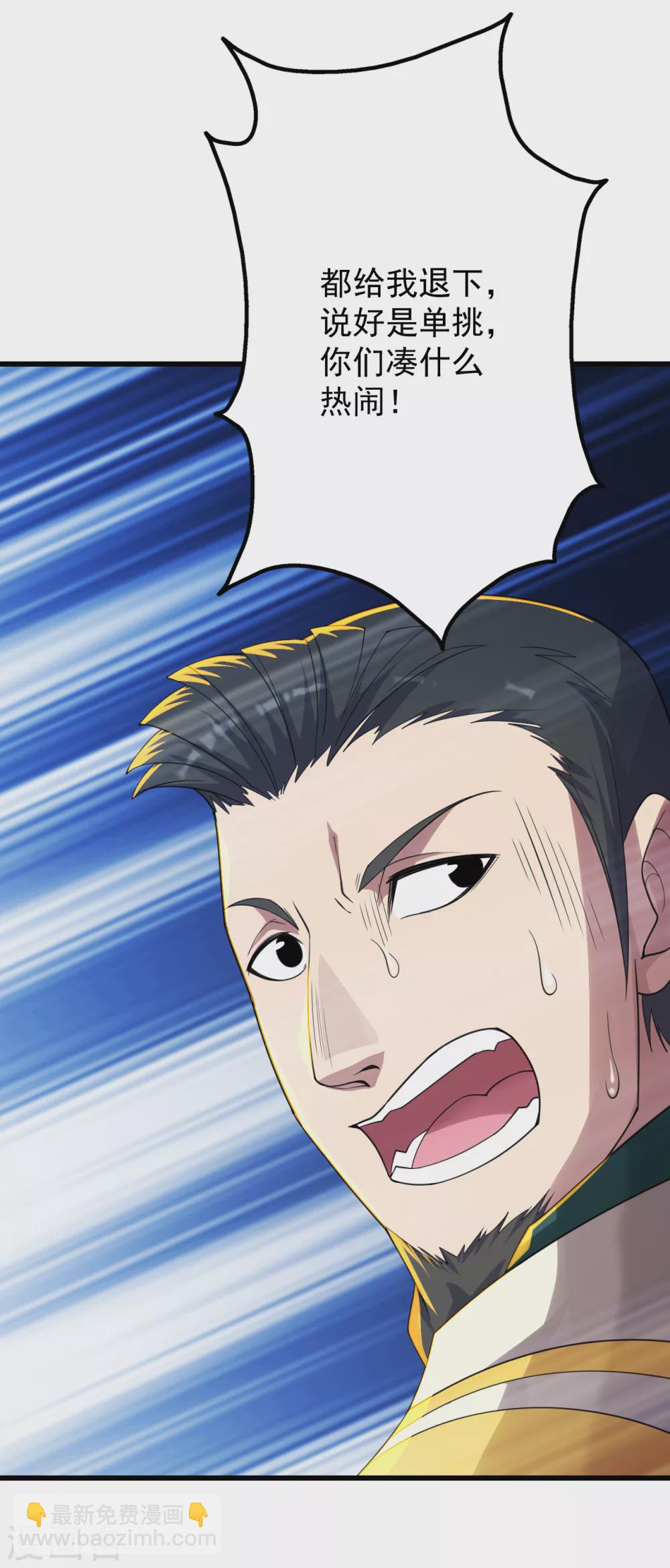 第146话 这就是你的绝招？-第151话