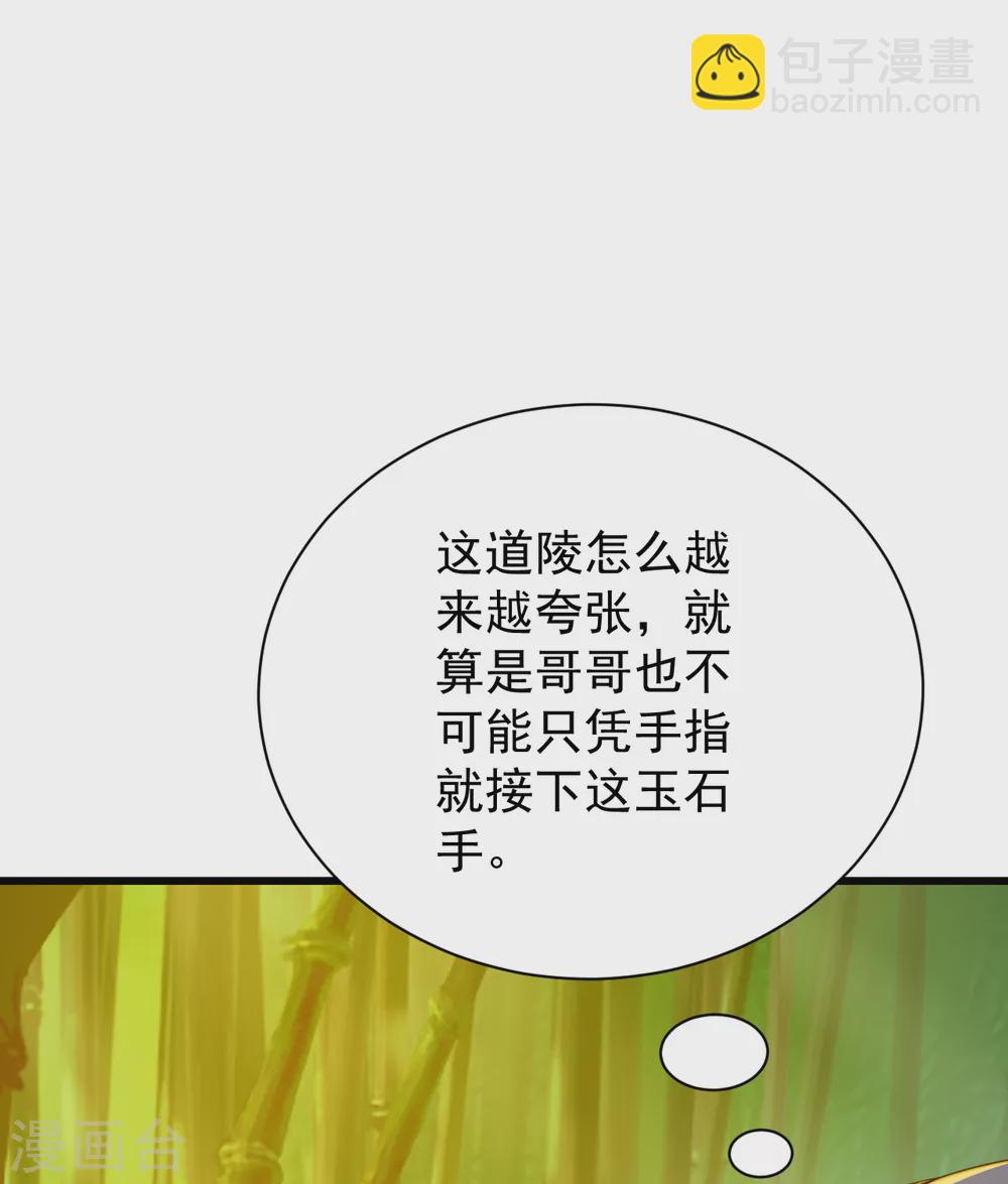 第146话 这就是你的绝招？-第151话