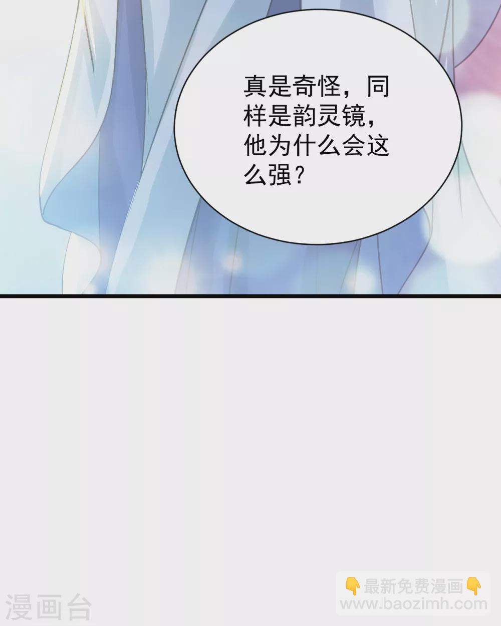 第146话 这就是你的绝招？-第151话