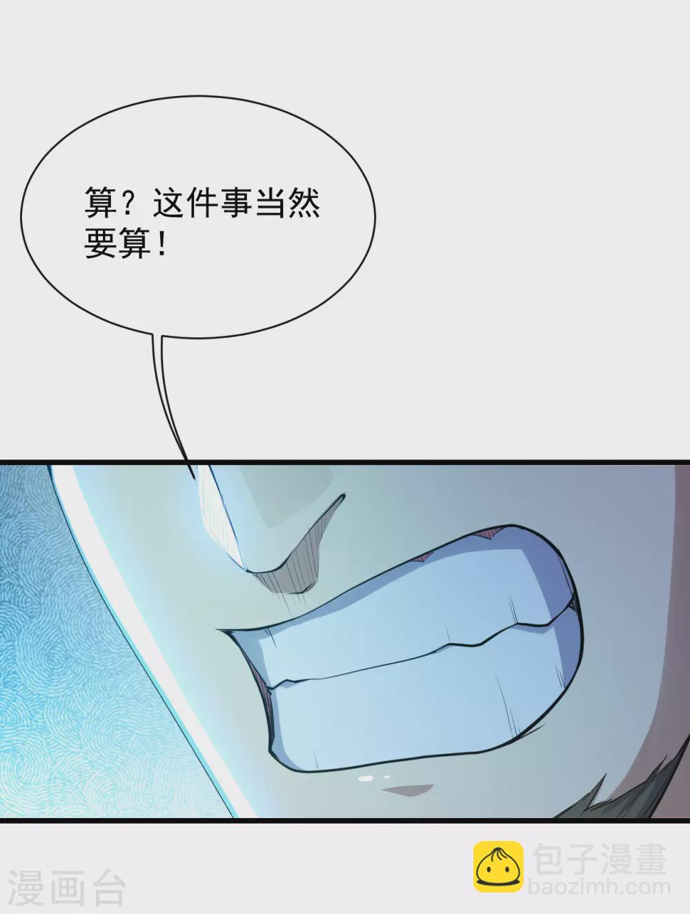 第146话 这就是你的绝招？-第151话