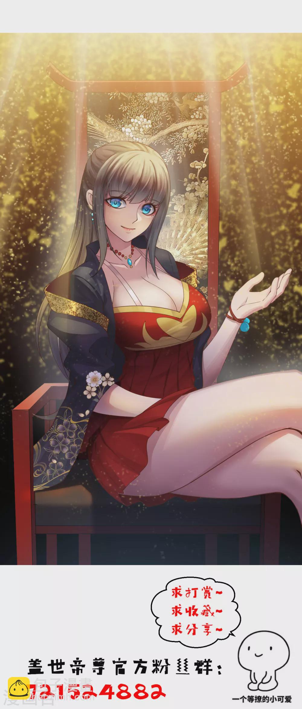 第146话 这就是你的绝招？-第151话