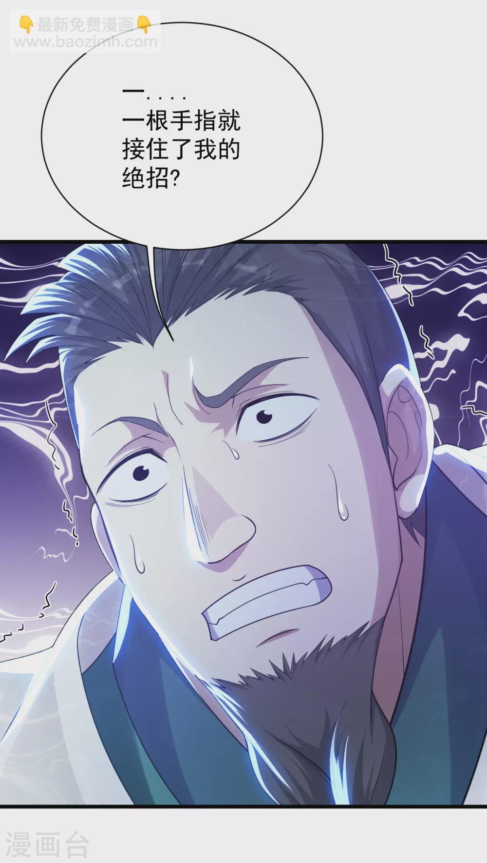 第146话 这就是你的绝招？-第151话