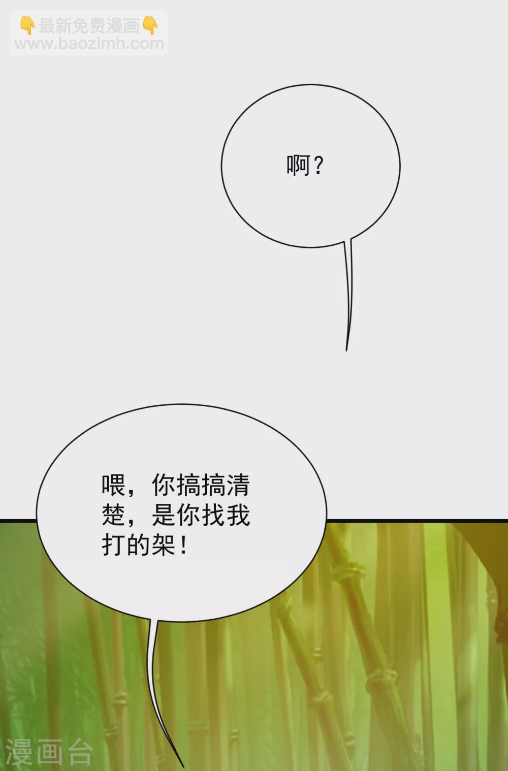 第146话 这就是你的绝招？-第151话