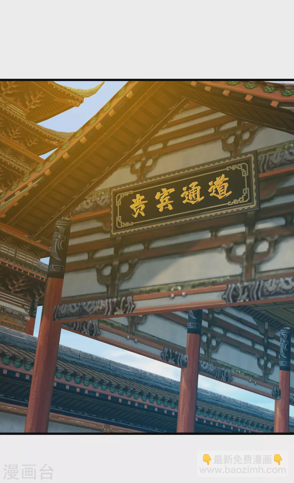 第148话 一截剑刃-第153话