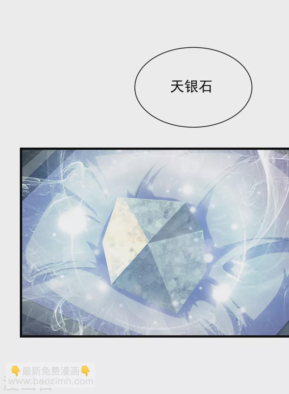第150话 被认出！-第155话