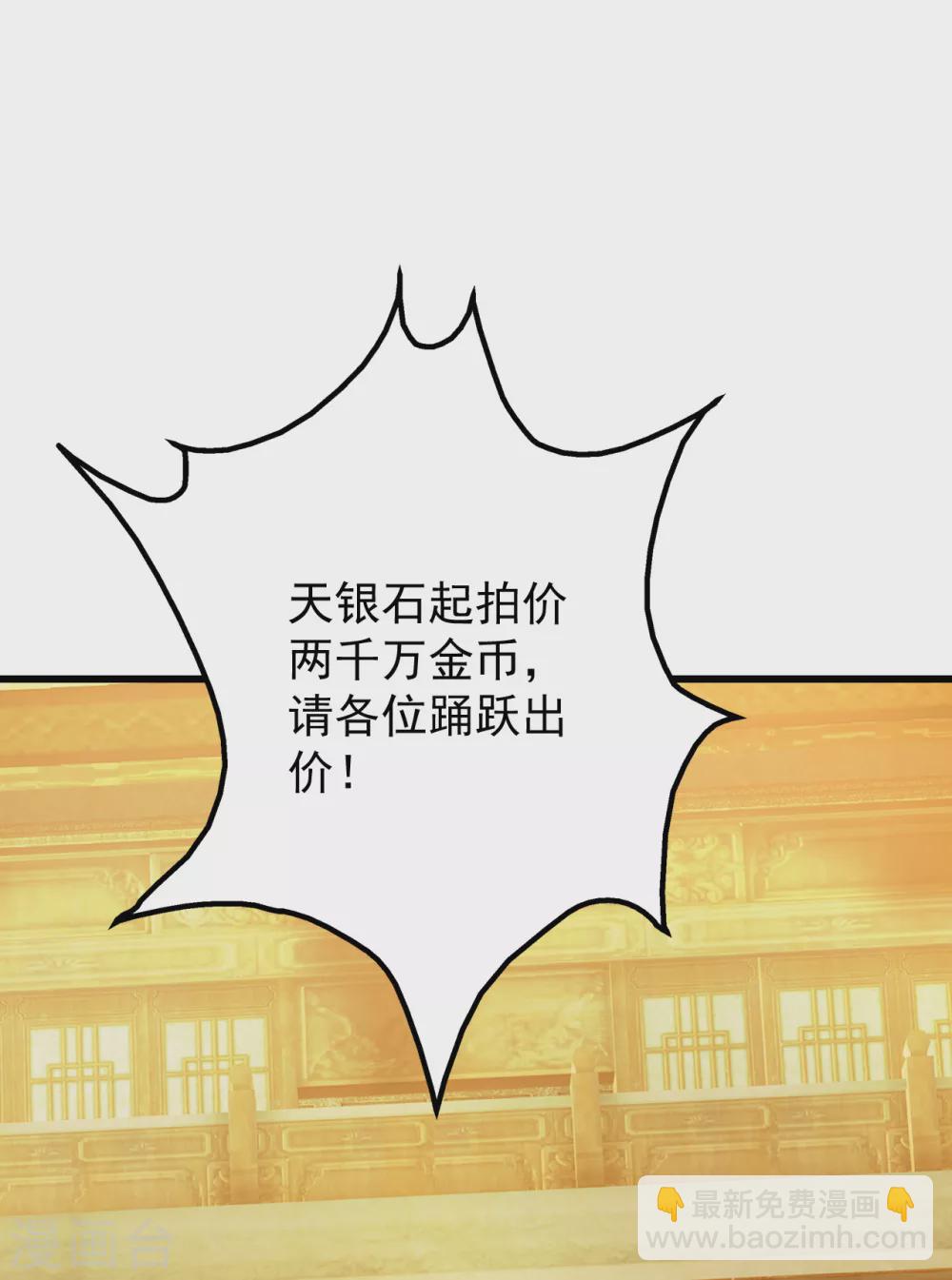 第150话 被认出！-第155话