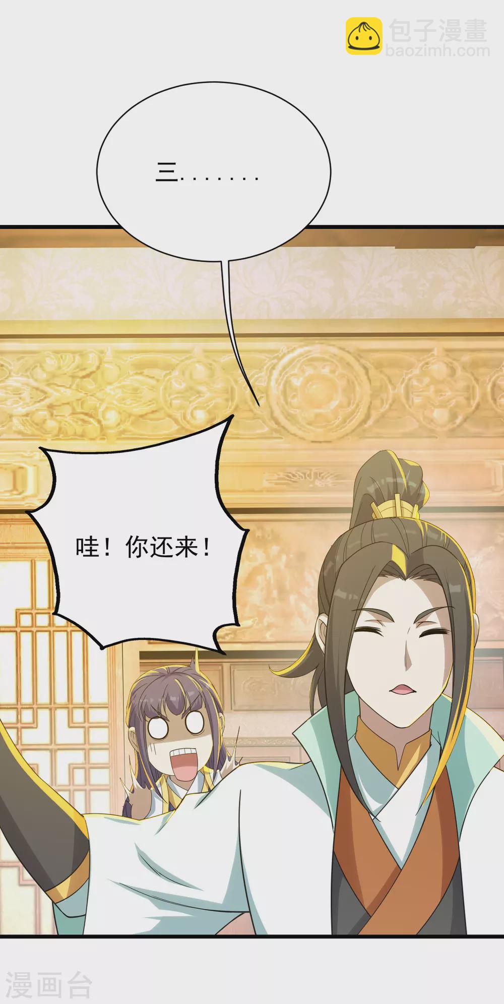 第150话 被认出！-第155话